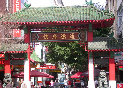 DSCN3599 Gateway to Sydney's Chinatown
